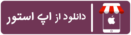 اپلیکیشن گروه تورهای کیش