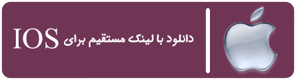 اپلیکیشن گروه تورهای کیش