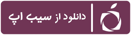 اپلیکیشن گروه تورهای کیش