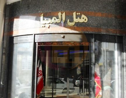 هتل المپیا مشهد