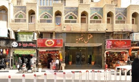 هتل رضویه مشهد