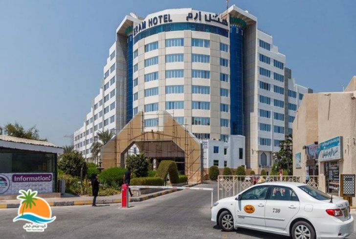 هتل بزرگ ارم کیش