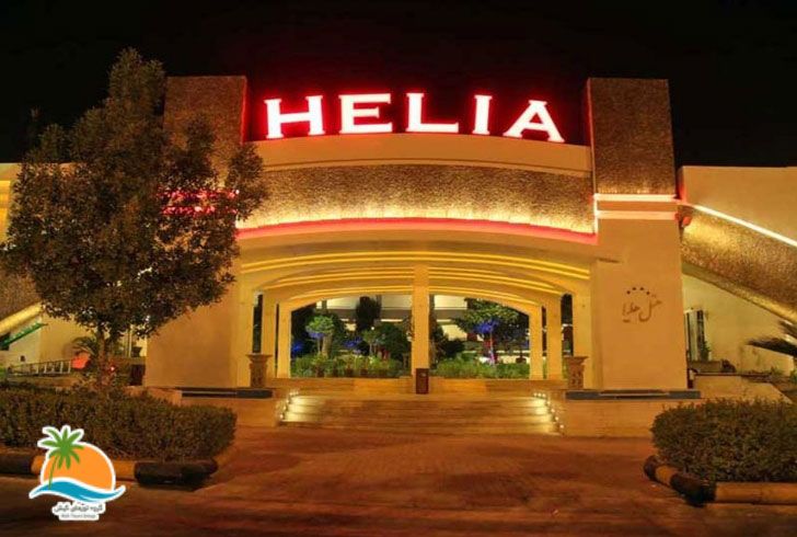 هتل هلیا کیش