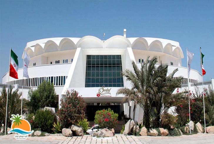 هتل صدف کیش