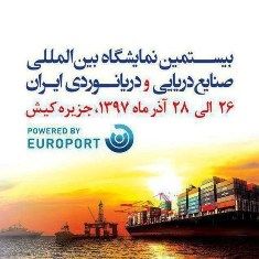 آغاز نمایشگاه بین المللی دریایی در کیش