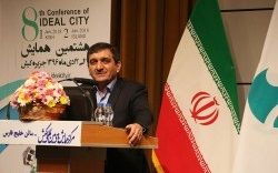 هشتمین همایش شهر ایده آل در کیش